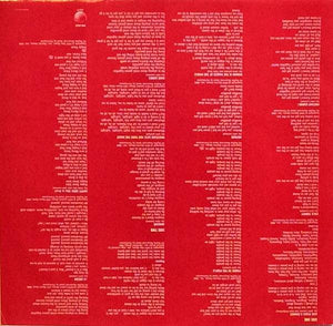 John Lennon - Shaved Fish 1975 - Quarantunes
