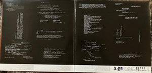 Radiohead - OK Computer - 2022 - Quarantunes