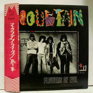 Mountain - Flowers Of Evil (Japan, stone mint) 1972 - Quarantunes
