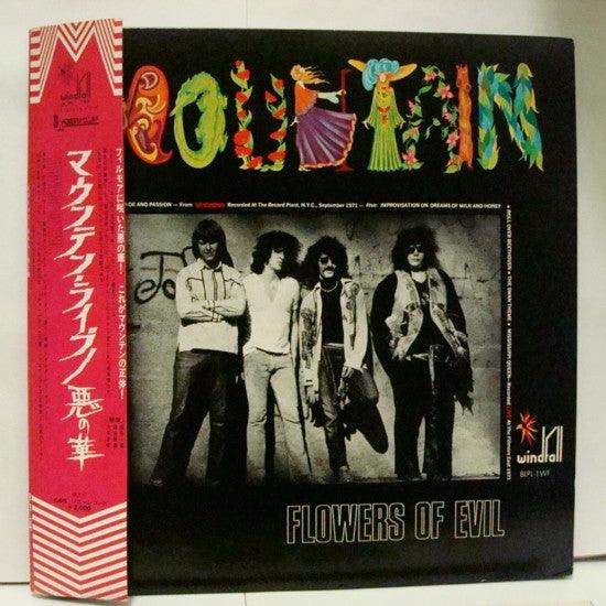 Mountain - Flowers Of Evil (Japan, stone mint) 1972 - Quarantunes