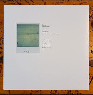 Modest Mouse - The Lonesome Crowded West - Quarantunes