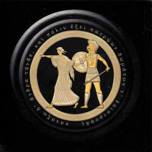 The Mountain Goats - Jenny From Thebes - 2023 - Quarantunes