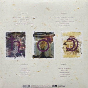 Tears For Fears - Saturnine Martial & Lunatic