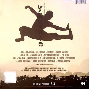 Wu-Tang Clan - Chamber Music - 2023 - Quarantunes