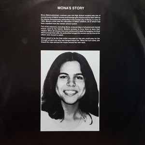 Doug Cameron - Mona With The Children 1985 - Quarantunes