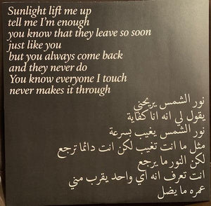 Mustafa - When Smoke Rises - Quarantunes