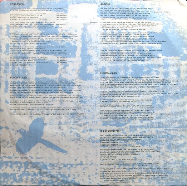Marillion - Fugazi - 1984