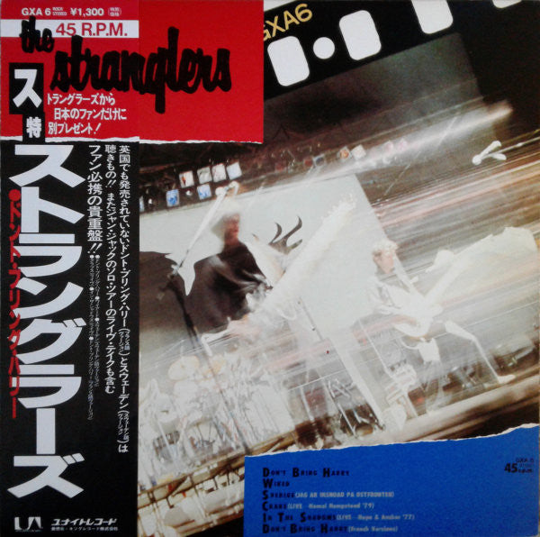 Stranglers, The - Don't Bring Harry - 1980