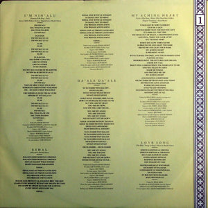 Ofra Haza - Shaday - 1988