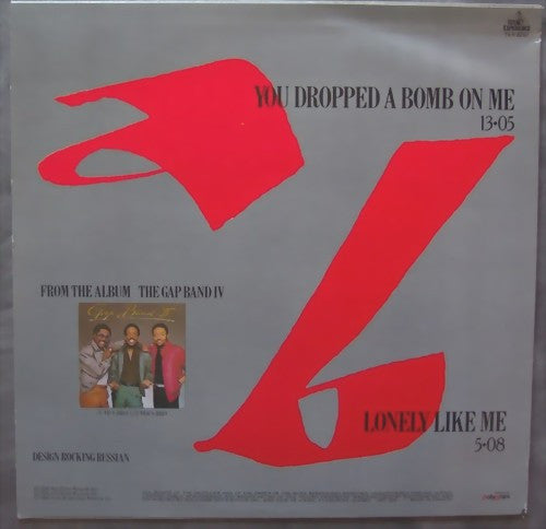 The Gap Band - You Dropped A Bomb On Me