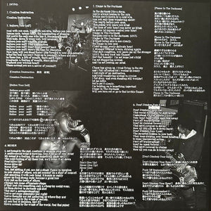 System Fucker - System Fucker