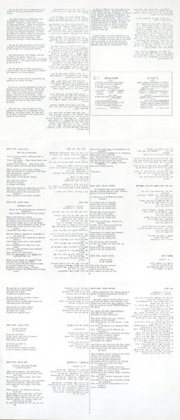 Cantor Abraham Brun - Songs Of The Ghetto - 1965