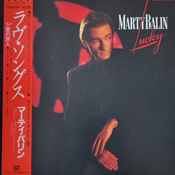 Marty Balin - Lucky