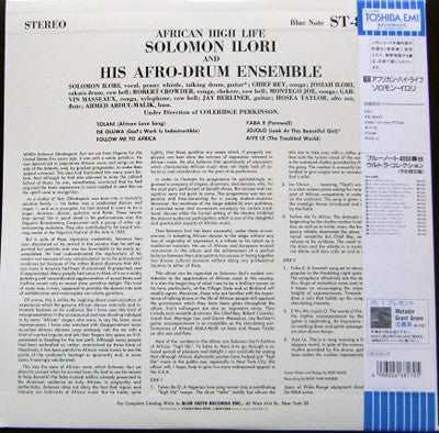 Solomon Ilori & His Afro-Drum Ensemble - African High Life