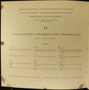 Gagaku Shigenkai - Japan II