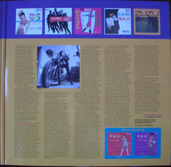 Various - Nippon Girls 2: Japanese Pop, Beat & Rock'N'Roll 1966-70 - 2014
