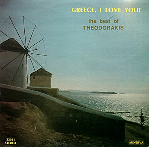 Mikis Theodorakis - Greece, I Love You! (The Best Of Theodorakis) - 1975