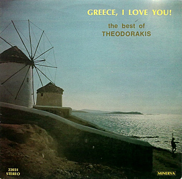 Mikis Theodorakis - Greece, I Love You! (The Best Of Theodorakis) - 1975