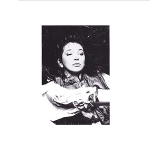 Kate Bush - Hounds Of Love (CD) - 1985