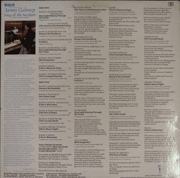 James Galway - "Song Of The Seashore" And Other Melodies Of Japan - 1979