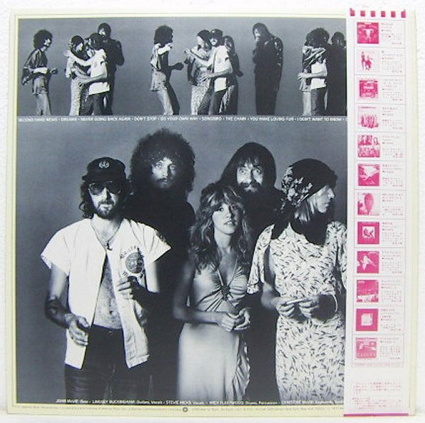 Fleetwood Mac - Rumours - 1983