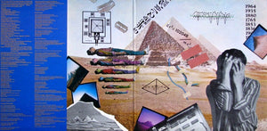 Alan Parsons Project, The - Pyramid - 1978
