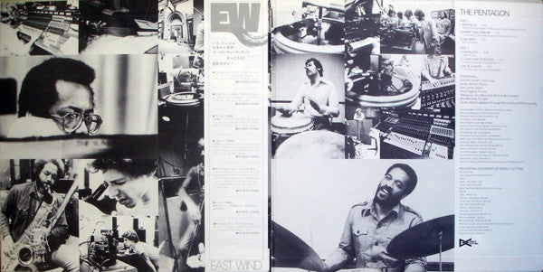 Pentagon (3), The - The Pentagon - 1976