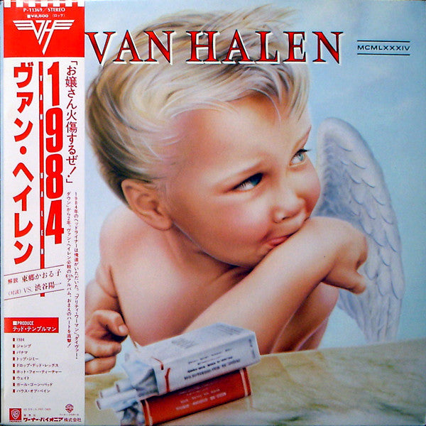 Van Halen - 1984 - 1984