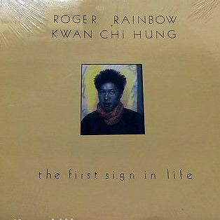 Roger Rainbow - The First Sign In Life