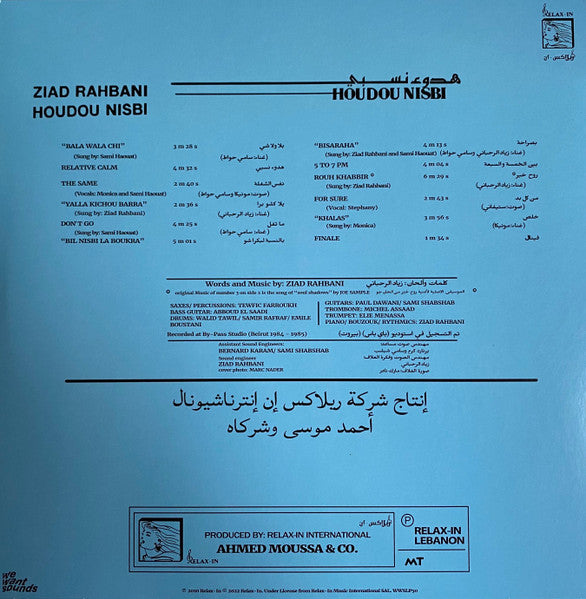 Ziad Rahbani - هدوء نسبي = Houdou Nisbi - 2022