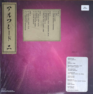 Freddie Gibbs & Alchemist - Alfredo II - 2025