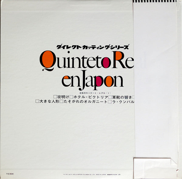 Quinteto Real - Quinteto Real En Japan Vol.1