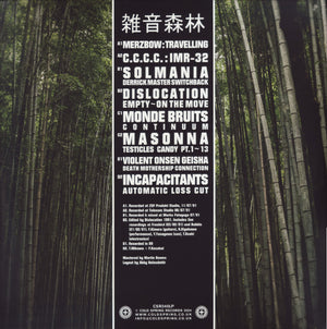 Various - Noise Forest - 2024