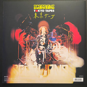 Scorpions - Tokyo Tapes - 2023