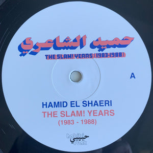 حميد الشاعري = حميد الشاعري - The Slam! Years (1983-1988) - 2022