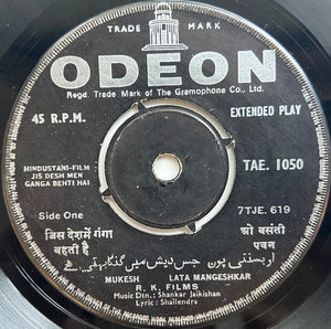 Shankar-Jaikishan - Jis Desh Men Ganga Behti Hai -