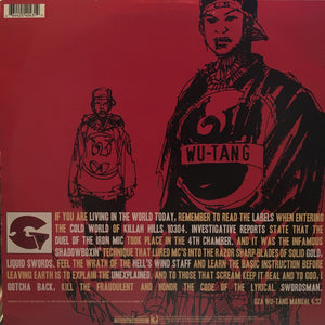 Genius, The / GZA - Liquid Swords - 2011