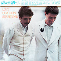 Carlos Santana, John McLaughlin - Love Devotion Surrender - 1973