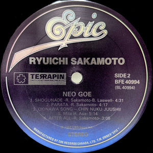 Ryuichi Sakamoto - Neo Geo - 1988