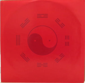 Vangelis - China = 中國 -