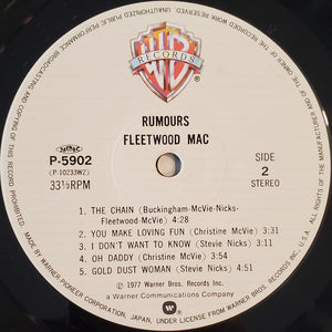 Fleetwood Mac - Rumours - 1983
