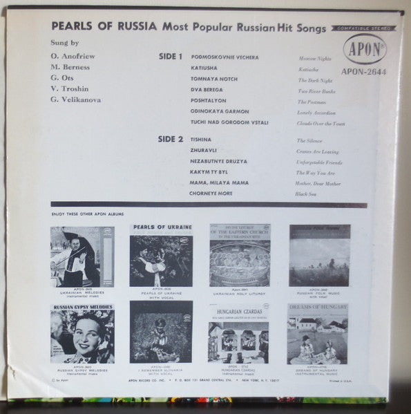 Various - Pearls Of Russia. Most Popular Russian Hit Songs