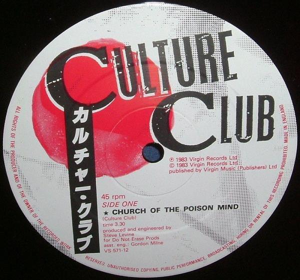 Culture Club - Church Of The Poison Mind 1983 - Quarantunes