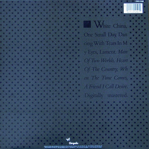 Ultravox - Lament - 1984