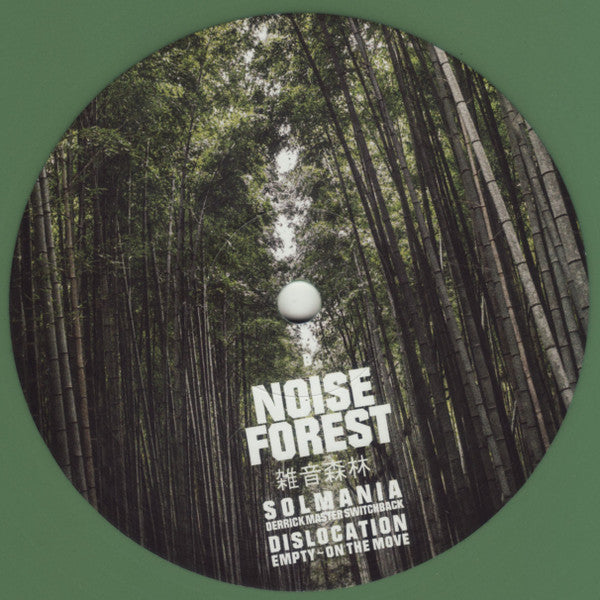 Various - Noise Forest - 2024