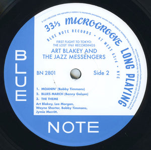 Art Blakey & The Jazz Messengers - First Flight To Tokyo: The Lost 1961 Recordings