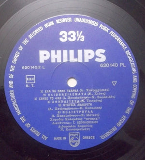 Χορωδία Καλαμάτας "Ορφεύς" - 10 Χρόνια -