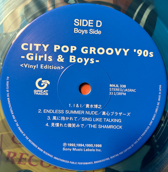 Various - City Pop Groovy '90s -Girls & Boys- - 2024