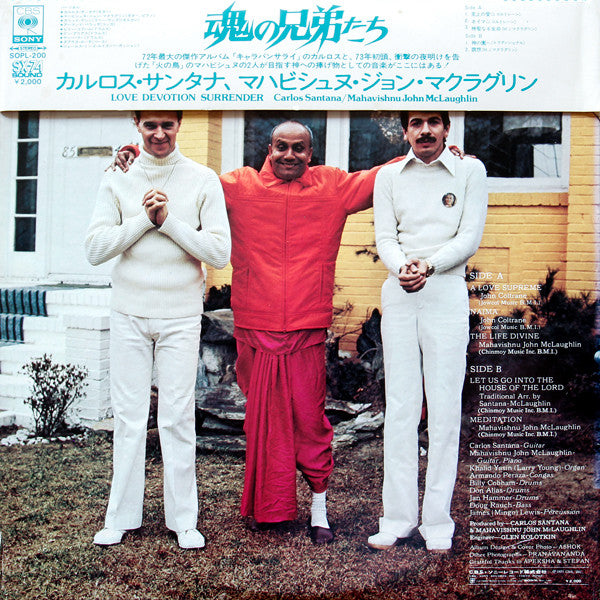 Carlos Santana, John McLaughlin - Love Devotion Surrender - 1973