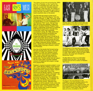 Various - Pakistan (Folk And Pop Instrumentals 1966-1976) - 2011